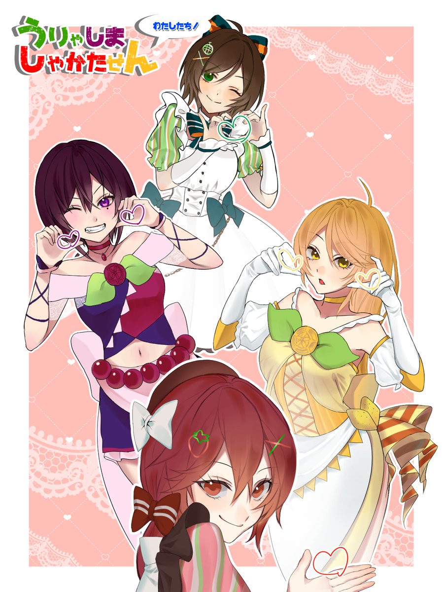 duvo_074's tweet photo. #うりゃしましゃかたせん10周年
おめでとう😭🍈🫐🍓🍍🍋 https://t.co/NEIbnYXNXW