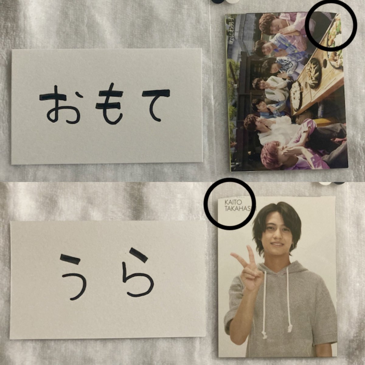 T11_R23_'s tweet photo. @shdntrhk 画像4枚目のカードですが大幅なカットミスをしてしまっているので､もしお引き取りいただけるようでしたら無償です🙇🏻‍♀️ https://t.co/Qt71FRoTXE