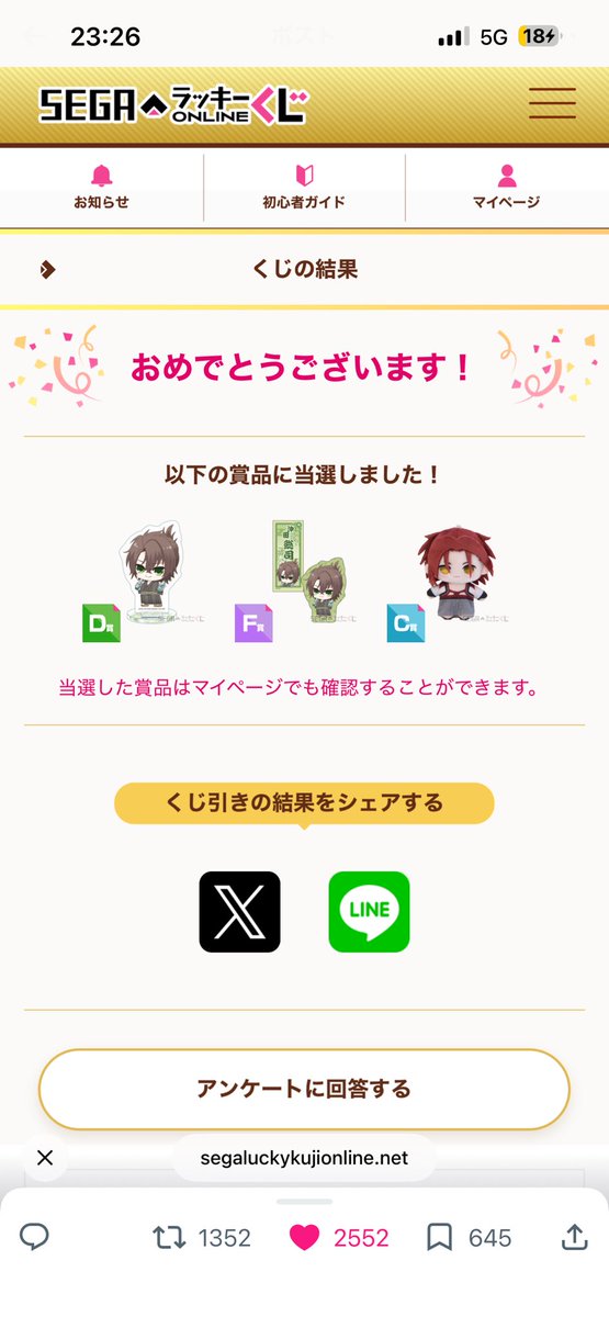 8rupon3n's tweet photo. びっくりするほど斎藤出ない🥲
C賞の斎藤を連れて会津行きたいのに😭 https://t.co/DAlmLX4ZVH
