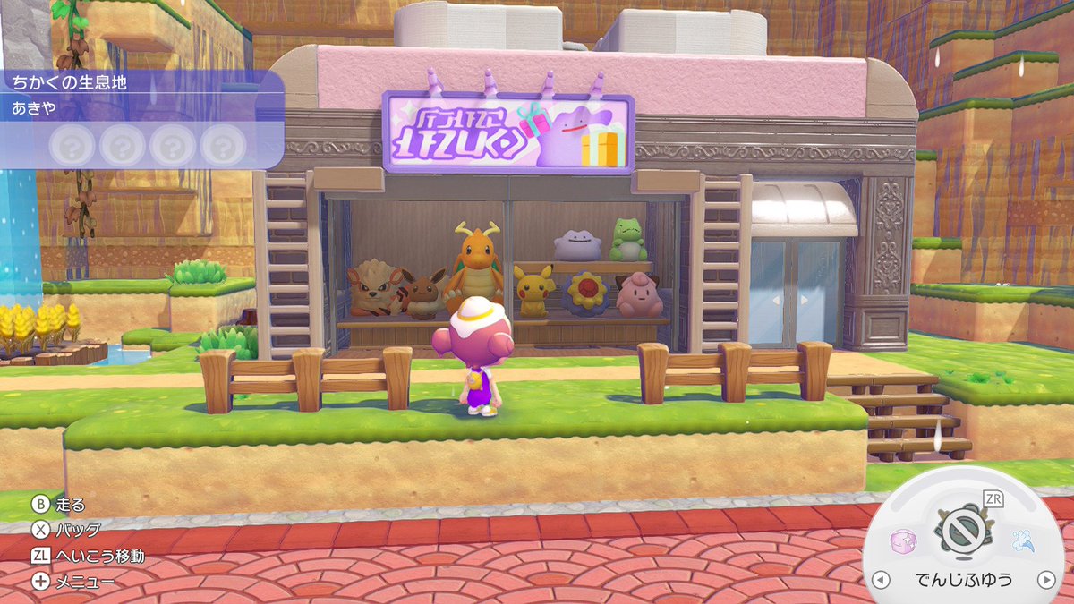 usapnk's tweet photo. フワンテのぬいぐるみ屋さん🧸ガラスのショーケースは、開店作業と閉店作業ができます！建物自体をギフトボックスにしたくて、上にリボン作ってみたけど難しかった
#ぽこあポケモン https://t.co/mKoTtLmPlq