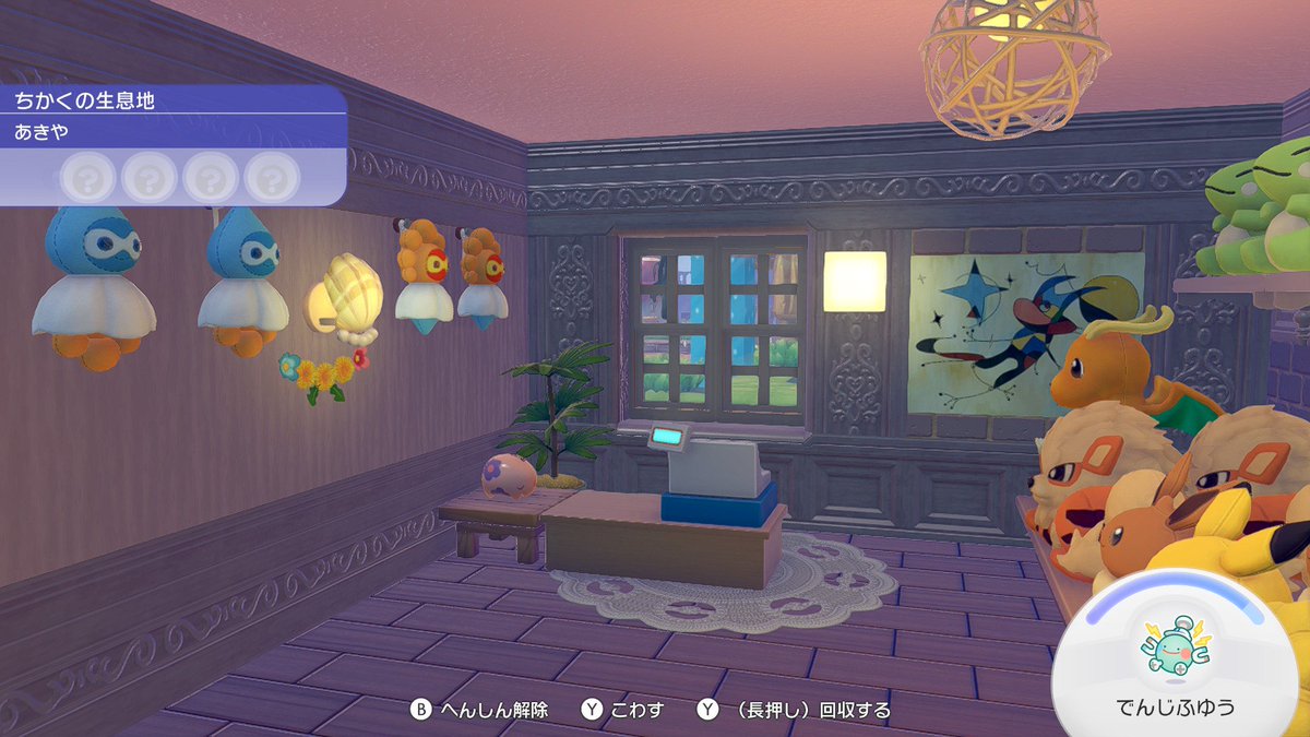 usapnk's tweet photo. フワンテのぬいぐるみ屋さん🧸ガラスのショーケースは、開店作業と閉店作業ができます！建物自体をギフトボックスにしたくて、上にリボン作ってみたけど難しかった
#ぽこあポケモン https://t.co/mKoTtLmPlq