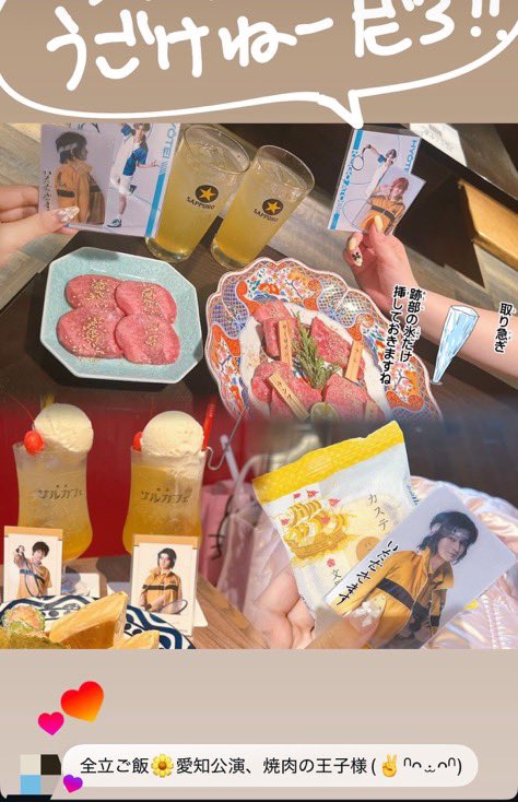 25chachacha's tweet photo. 飯執着、Twitterの仕様でわざわざ画像欄からみなきゃなのめんどすぎるので引用 https://t.co/2cffoMbPnW