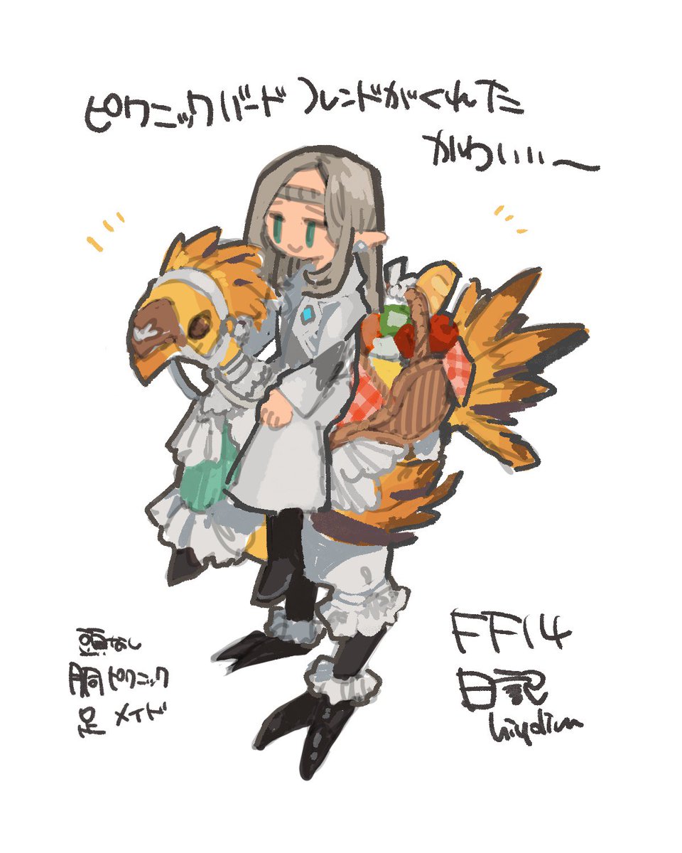 hiyolim's tweet photo. 妖怪ウォッチコラボでFATEめぐりしたおかげですくすく育ったバディ。 https://t.co/gd98xZXjnt