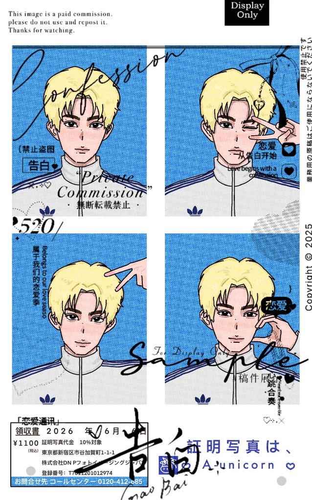 EatZZu's tweet photo. #TianZiyu #LeiPeng99 #LeiPeng 
感觉画师画的很符合！好喜欢这位画师🤍🤍🤍 https://t.co/SWi6j97okx