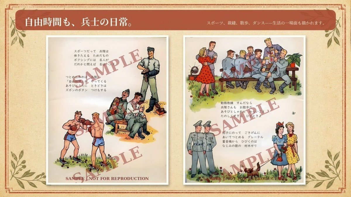 Eichenbaum1944's tweet photo. 【書籍】Soldaten-Kameraden へいたいさんはおともだちが入荷致しました。
ドイツで刊行された兵隊絵本を日本語で読めるよう翻訳・編集した一冊です
委託販売品・限定50冊

¥2,000
https://t.co/dD97EcQ7tq https://t.co/lvXXtTuvlS