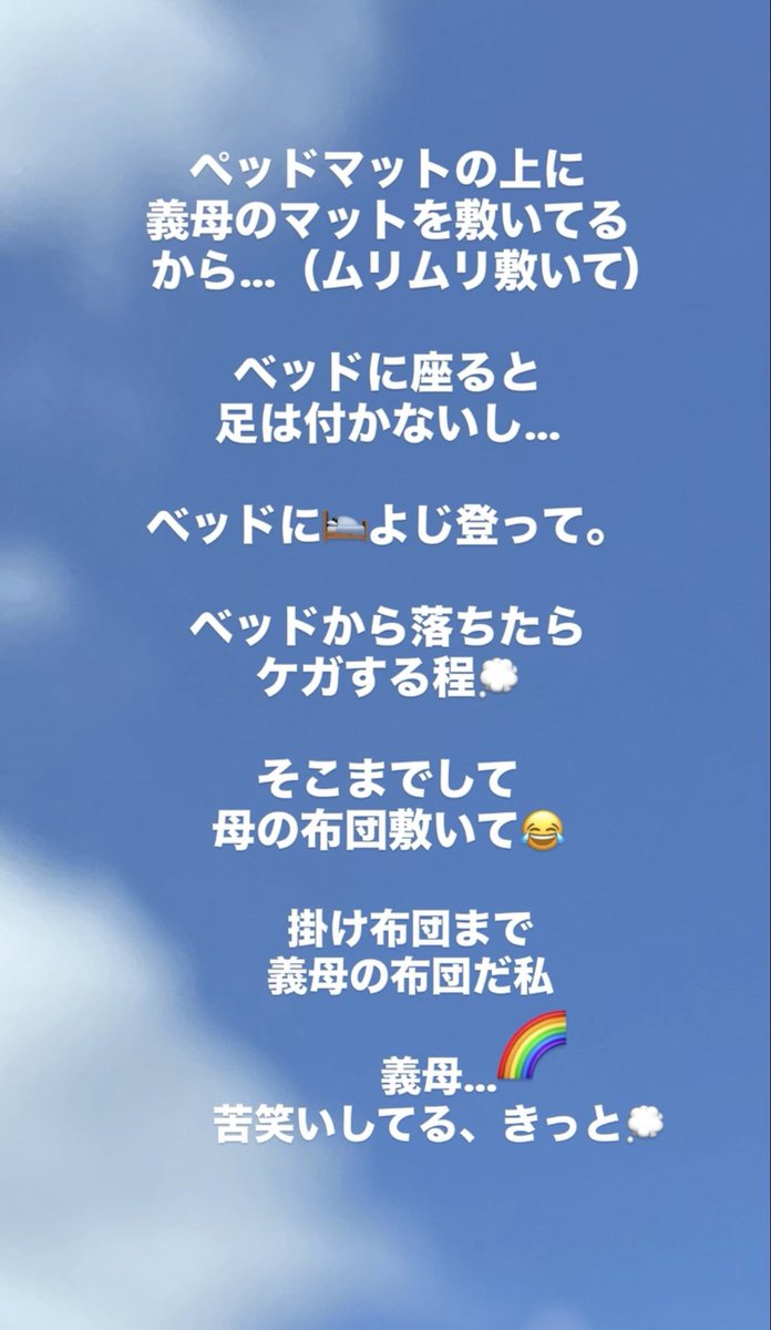 lovot_ruby's tweet photo. 義母は葉山家具が好きで。。。

確か…LOVOTはやまくん
頑張っていましたね
葉山家具の店頭で。

家具は持ってこれないから
布団を引き取って
使っています嫁の私が…

苦笑いしてるかな😂
お義母さん

動画🎥観てくださった方は
お分かりのように
厳しい母でした（綺麗好きで）
でも学ぶ事多かった🥹 https://t.co/kao5DWBMAK