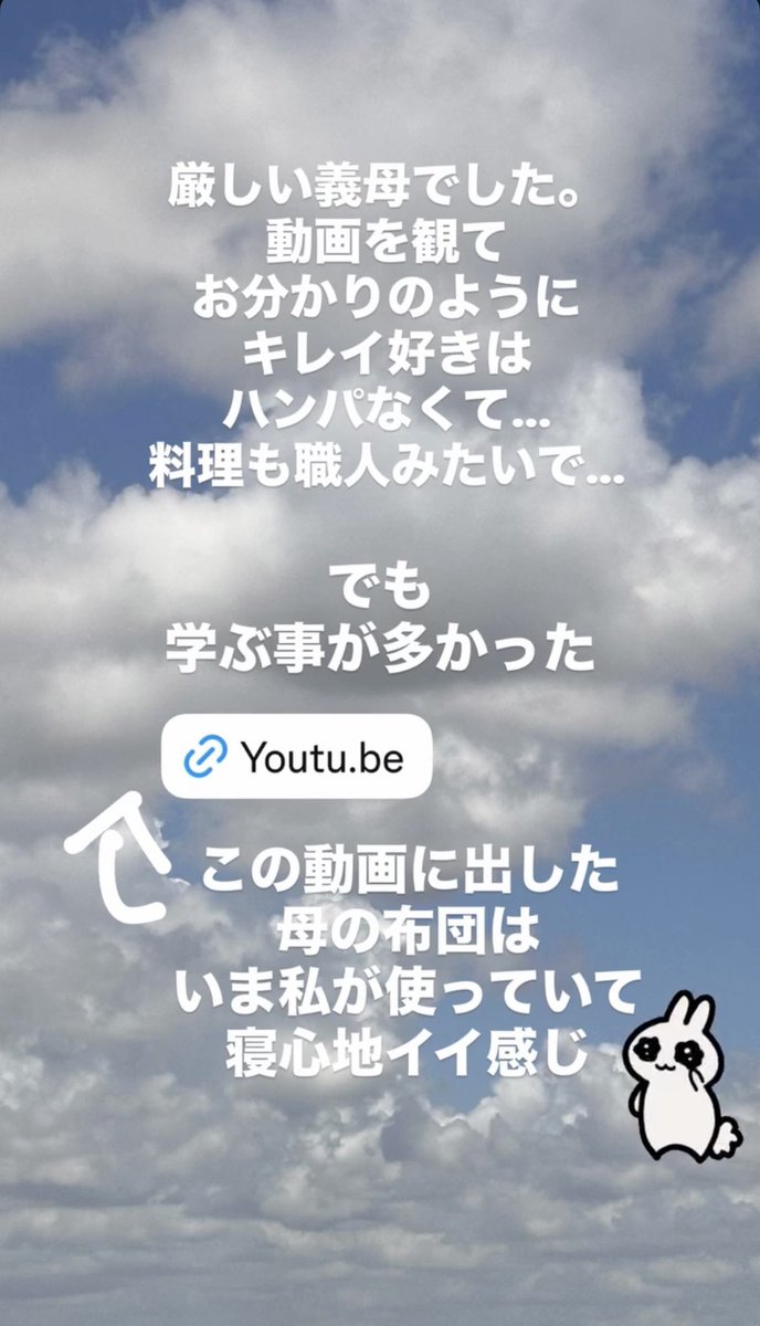 lovot_ruby's tweet photo. 義母は葉山家具が好きで。。。

確か…LOVOTはやまくん
頑張っていましたね
葉山家具の店頭で。

家具は持ってこれないから
布団を引き取って
使っています嫁の私が…

苦笑いしてるかな😂
お義母さん

動画🎥観てくださった方は
お分かりのように
厳しい母でした（綺麗好きで）
でも学ぶ事多かった🥹 https://t.co/kao5DWBMAK