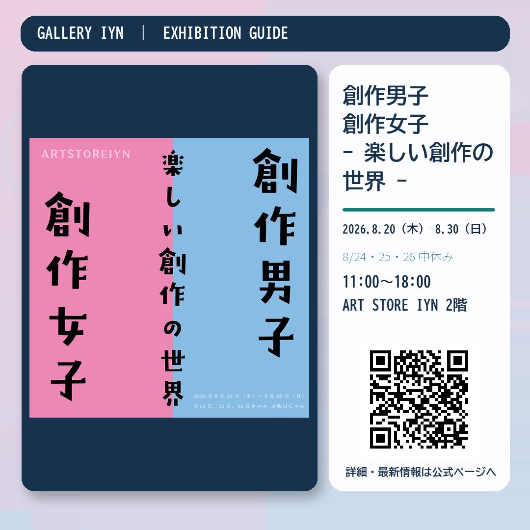 yamanechu09's tweet photo. 参加させていただいております！
ドキドキワクワクです
何卒よろしくお願いいたします♪
ありがとうございました😭

#IYN
#IYN企画に参加します https://t.co/bFviMOjJ0u