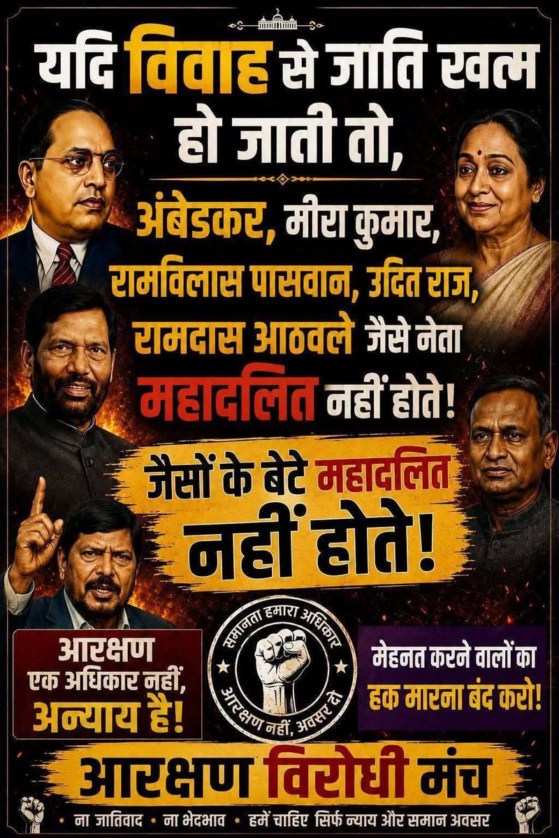 RahulKu44913741's tweet photo. इस पर आपकी क्या राय है और क्या सोच है https://t.co/JIGQ01LaxA