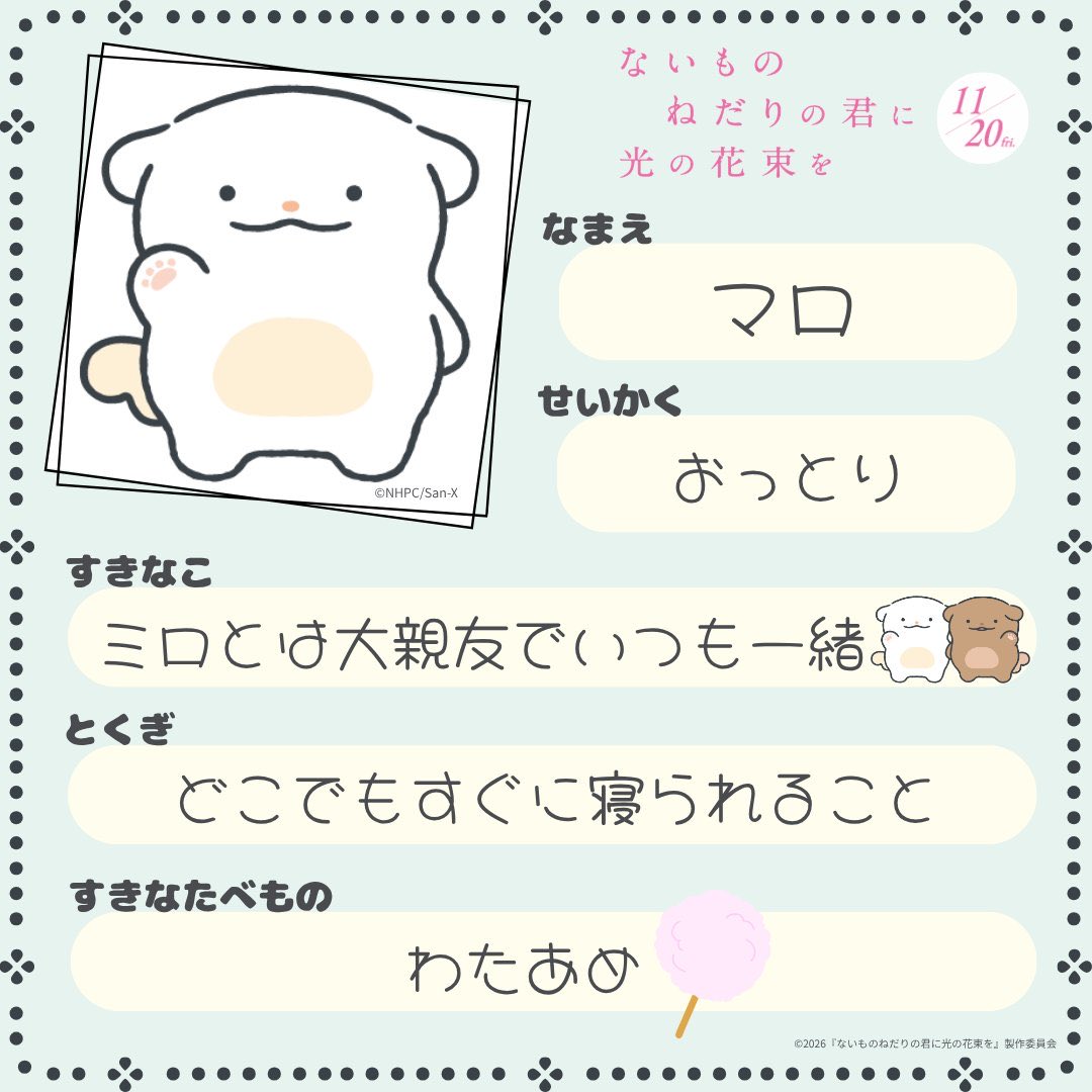 yu_chan__21's tweet photo. このありすみたいで愛おしいฅ( ̳- ·̫ - ̳ฅ)💘 https://t.co/Igsj5d3kxJ