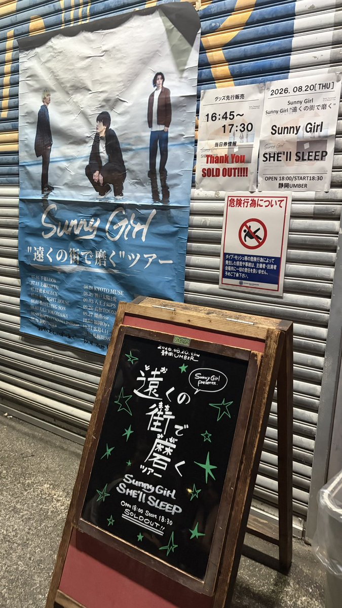 2yxvoll's tweet photo. 少しずつ君を思い出の中にしまうようになって、涙も出なくなってくるのかな https://t.co/TqYhAHbbOz