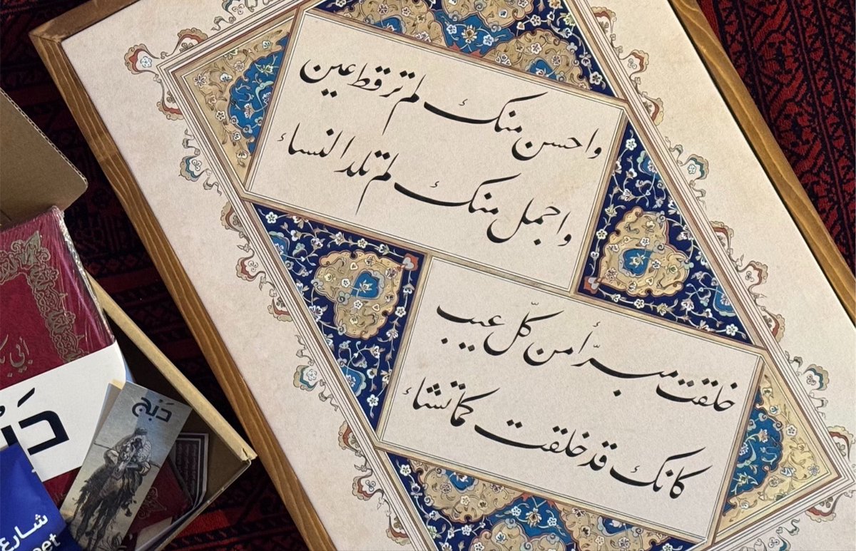 qaranful_1's tweet photo. يقول حسّان بن ثابت في مدح الرسولﷺ:

«وَأحسَنُ مِنكَ لم تَرَ قَطُّ عَيني 
وَأجمَلُ مِنكَ لم تَلِدِ النِساءُ» https://t.co/RLU3HE919f