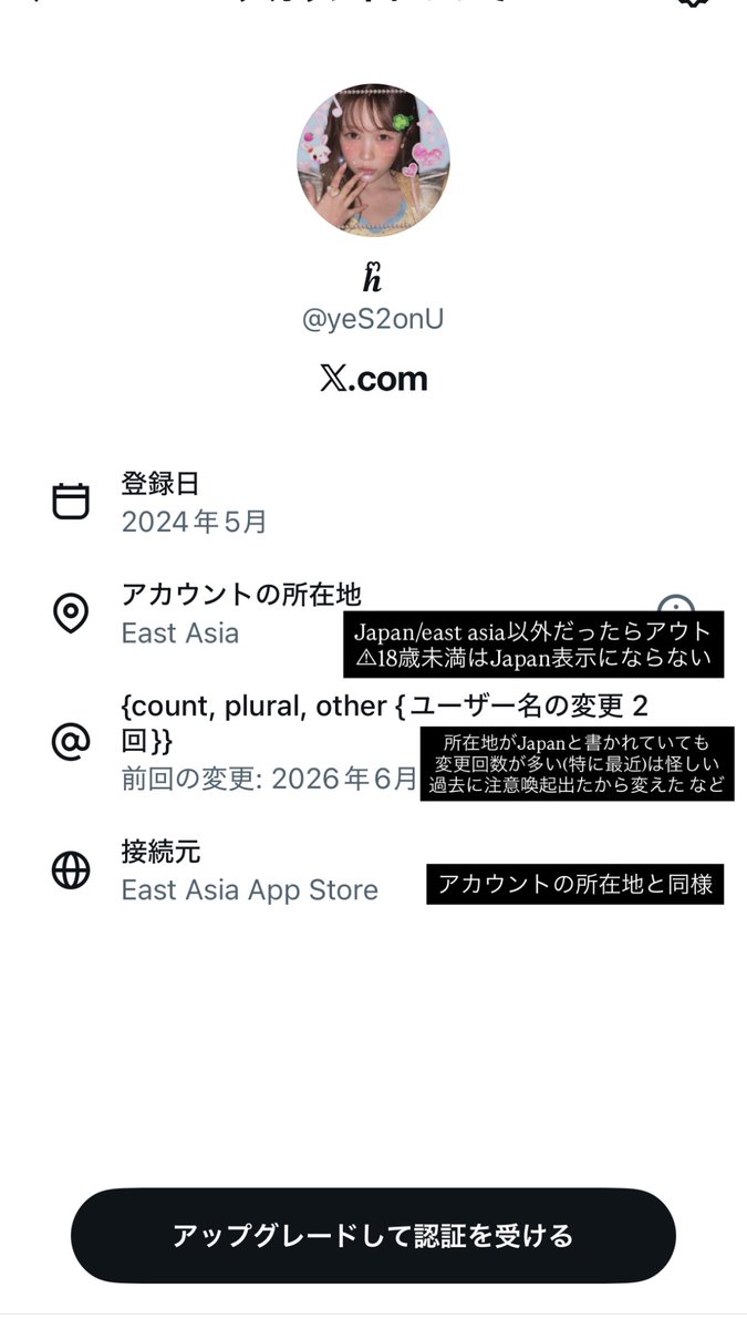 yeS2onU's tweet photo. シリアル詐欺多発してるみたいなので簡易的な見分け方

もう知ってる人多いかもだけど…！
1人でも被害に遭う方が減りますように(；；)
1回プロフにとんで過去のツイとかも見てみてちゃんとトレカの交換してたりオタ垢として動いてたりすれば大丈夫だと思います(確証はできませんが) https://t.co/F3aCqxXQIk