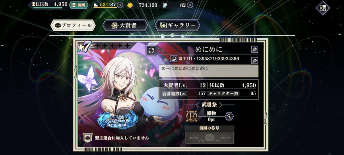 many1792's tweet photo. 固定更新ついでに一気にフレンド募集します、乗っ取り？んなもん知るか
 #バウンティ好きと繋がりたい
  #まおりゅう好きと繋がりたい
 #モンスト好きと繋がりたい
  #ファンパレ好きと繋がりたい
バウンティ:967446123
まおりゅう:1395871923924396
モンスト:370027667778
ファンパレ:5mr294ixr7f1 https://t.co/cicvv1OGar