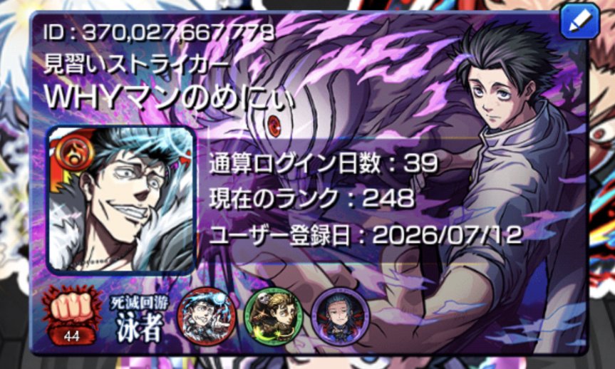 many1792's tweet photo. 固定更新ついでに一気にフレンド募集します、乗っ取り？んなもん知るか
 #バウンティ好きと繋がりたい
  #まおりゅう好きと繋がりたい
 #モンスト好きと繋がりたい
  #ファンパレ好きと繋がりたい
バウンティ:967446123
まおりゅう:1395871923924396
モンスト:370027667778
ファンパレ:5mr294ixr7f1 https://t.co/cicvv1OGar