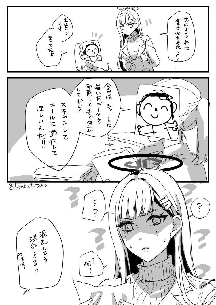 kyabetutaro's tweet photo. ？ https://t.co/hnC3UVeO20