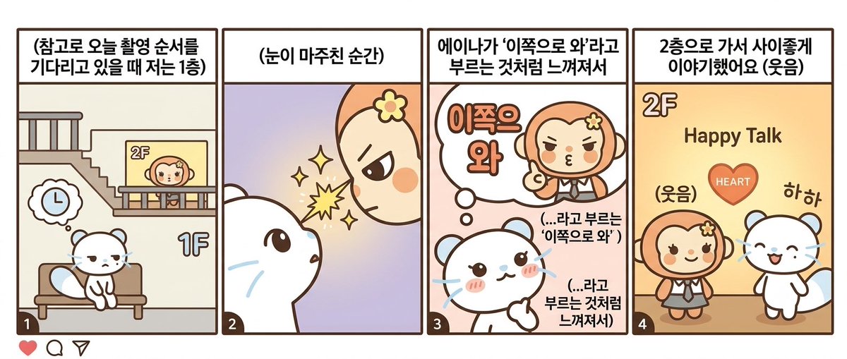 drunkentg's tweet photo. 푸슝깅이 만들어줬는데 존나웃기고 귀여워ㅠㅠㅠㅠ https://t.co/gpiIuJ8081