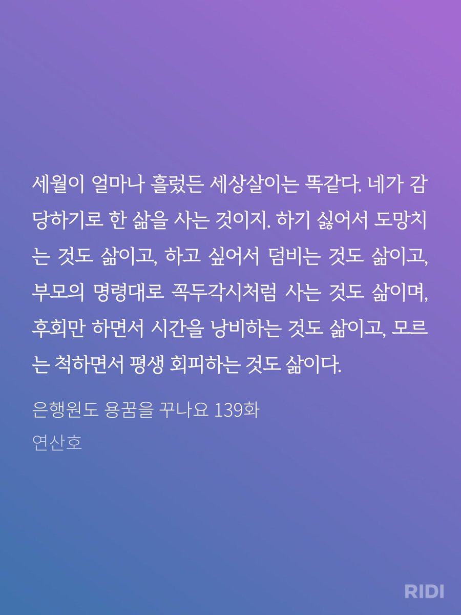 nochochocho's tweet photo. 자라 할아버지가 해주시는 말씀이 너무 따뜻하고 잔인하고 위로가 돼요 https://t.co/1dFQOEcFo9