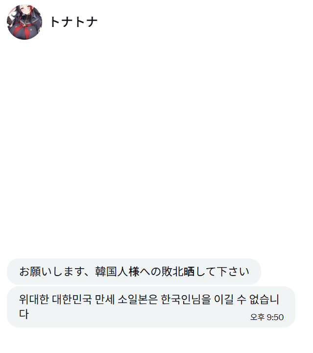 vvlinewpp's tweet photo. 🤣🤣🤣🤣🤣🤣🤣

@tonatona_hariai https://t.co/lxbbuUtzIW