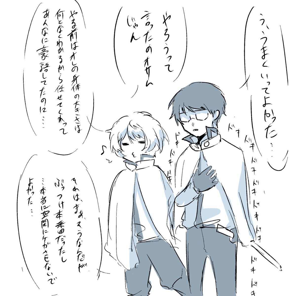 vcSSKH91bE5ZGqA's tweet photo. 戦闘シーン

⚠️なんちゃってバトル漫画です。雰囲気で読んでください https://t.co/5fdQWwlKf9