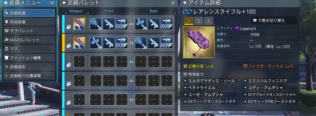 Regulus_83's tweet photo. #PSO2NGS
今回は二日かかりました（´・ω・｀）
が何とか全身エミス化できました https://t.co/CWdtlyTS3z