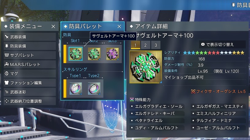 Regulus_83's tweet photo. #PSO2NGS
今回は二日かかりました（´・ω・｀）
が何とか全身エミス化できました https://t.co/CWdtlyTS3z