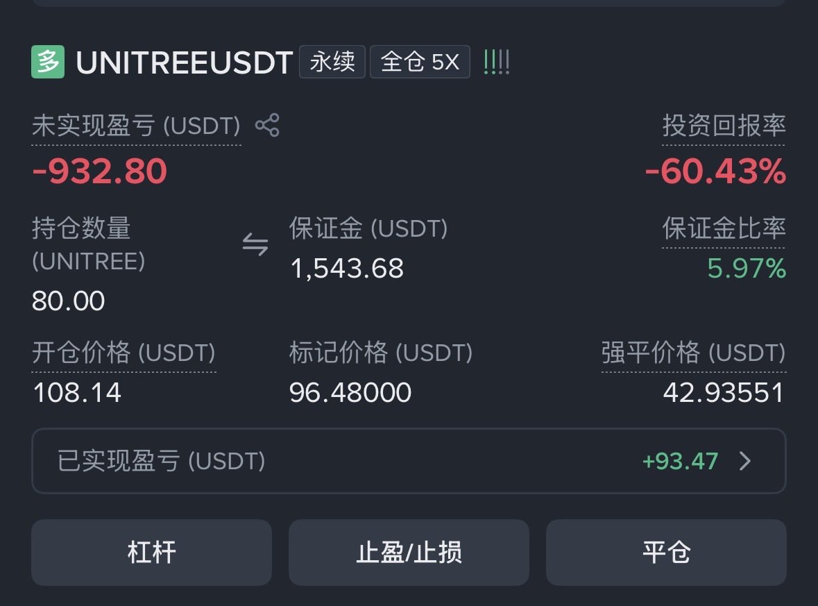cbh518518's tweet photo. 宇树科技是真恶心妈的 https://t.co/iNBLY5x6XR