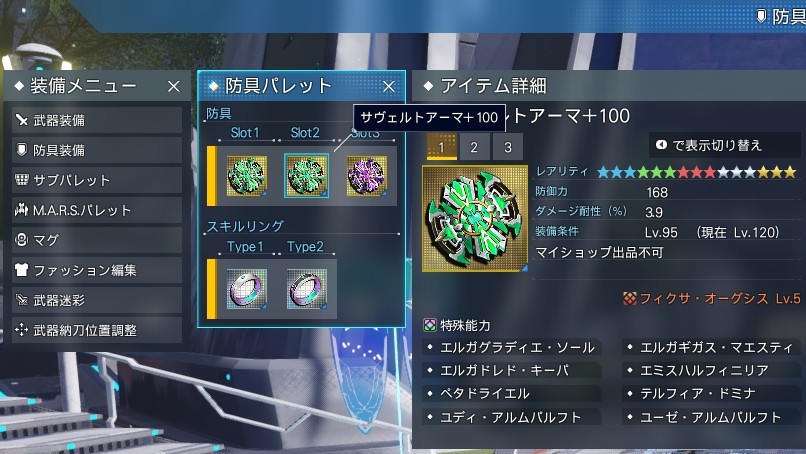 Regulus_83's tweet photo. #PSO2NGS
今回は二日かかりました（´・ω・｀）
が何とか全身エミス化できました https://t.co/CWdtlyTS3z
