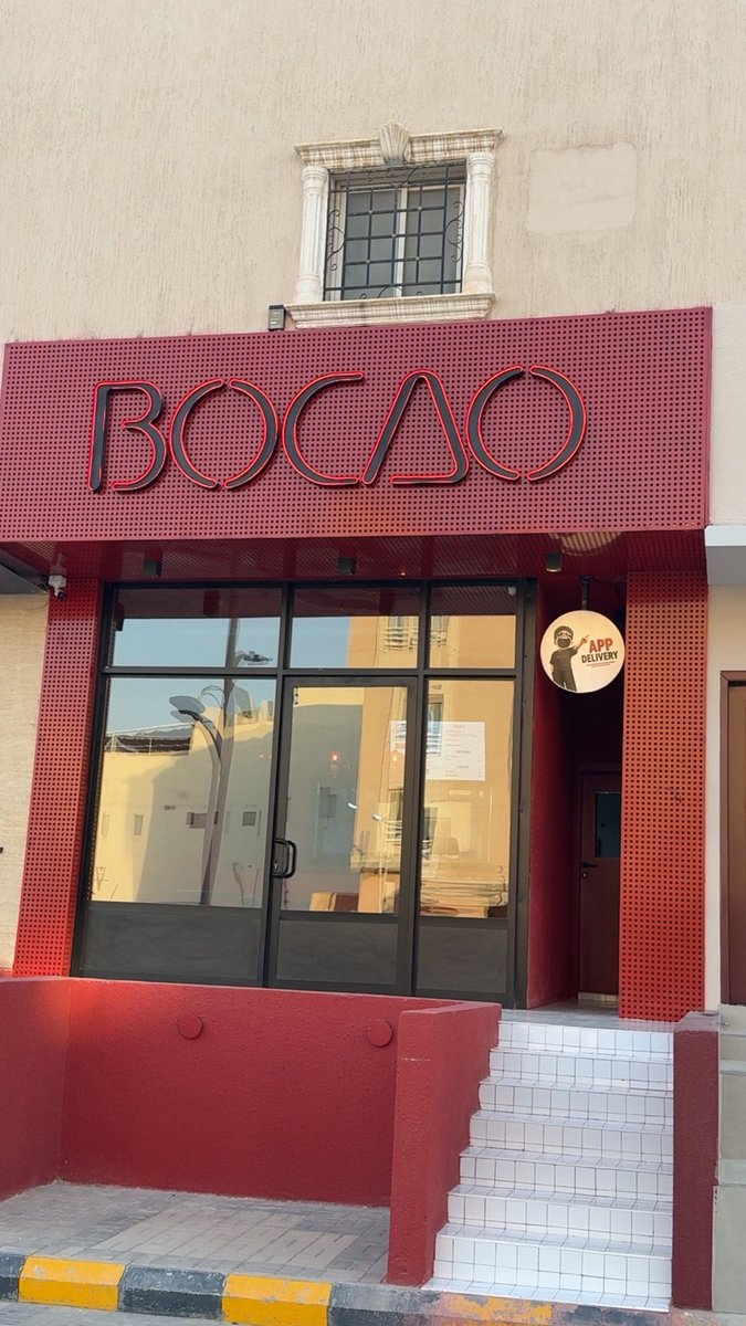 riyadh_is_here's tweet photo. Bocao 🍔

جديد مطاعم البرجر بالرياض 😍

يقدمون نوعين برجر بلاك انجوس
Mr. Bocao كلاسيك
Mr.  Giraffeco🦒  مستر زرافة
مع بصل مكرمل و مخلل

والأسعار 👏🏻

📍حي حطين https://t.co/GC1YlkaJ1v