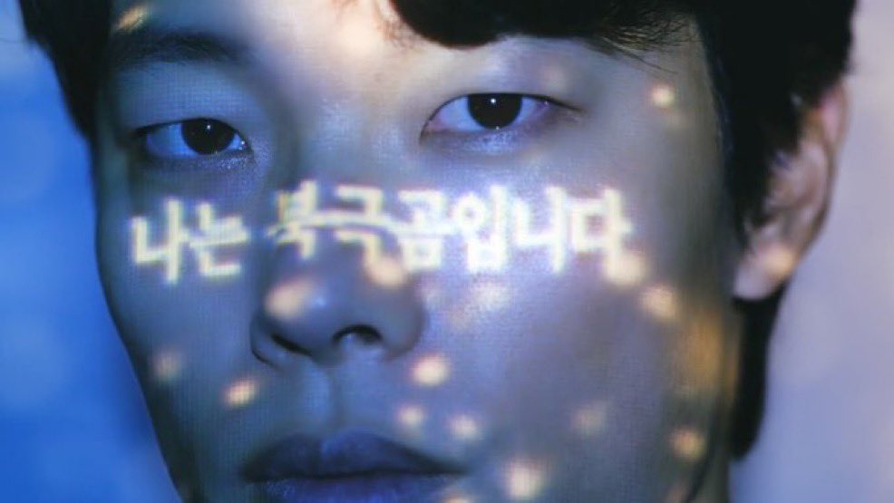ddakjilsaek's tweet photo. 나는 북극곰입니다 https://t.co/5SXj1BPh08