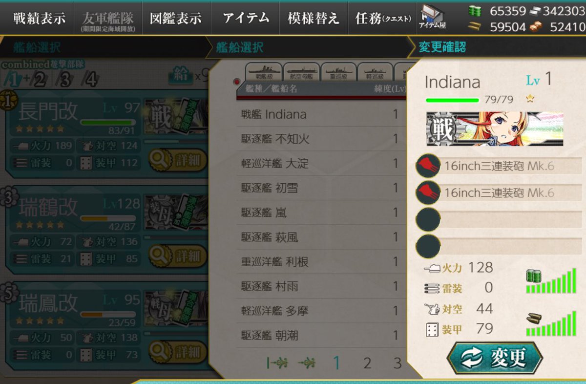 kotsu7kotsu's tweet photo. E2-3甲削り中にYマスA勝利でインディアナ、E2-3乙装甲破砕中にVマスS勝利で花月(2隻連続！)ドロップ🙏✨
ありがたや〜🌼 https://t.co/bmoNn1IUY8