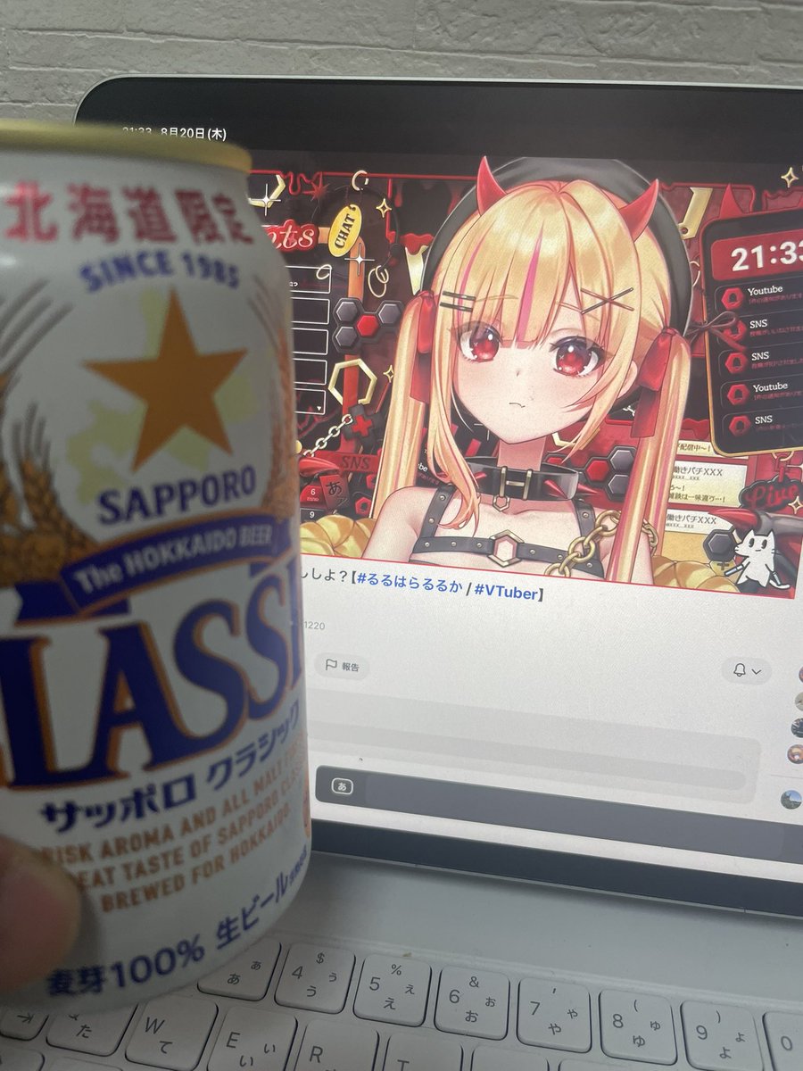 500S88's tweet photo. @Ruruka0w0 呑んじゃいなーの誘惑に勝てず呑みました！
めちゃくちゃ美味かった！！
おつるる〜
明日も頑張ります！ https://t.co/S8ZhSvG1Fl