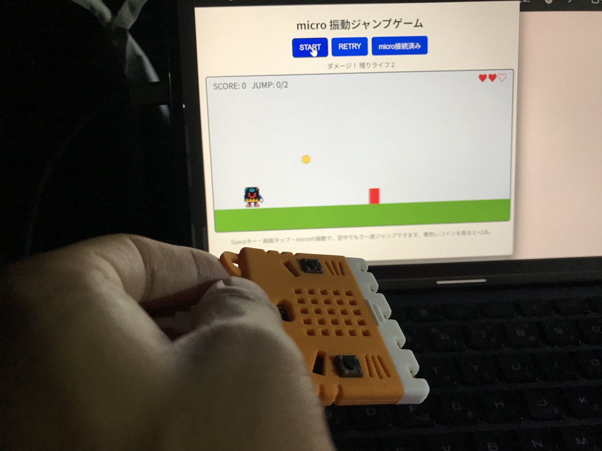fruit_sugarkato's tweet photo. microbitのコンテスト向けゲーム作ってみました。 #たのしいmicrobitコンテスト2026 #microbit https://t.co/wAiNu6RRgr