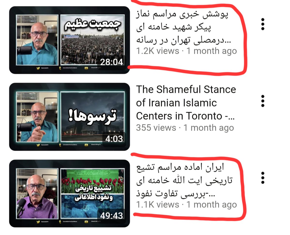 MattTheRat_'s tweet photo. اجازه نمیدم خیانت شماها به یک ملت ندیده و نشناخته بمونه.
این عامل جمهوری اسلامی "علی سلطانپور" بصورت رسمی یکی از بازوهای پروپاگاندای جمهوری اسلامی در تورنتو کانادا هست.

اگر درگیری‌های پیش پا افتاده در فضای مجازی بین خودی‌ها تموم نشه مدیا رو به امثال این بی همه چیز میبازیم. https://t.co/bRjDPFHP44