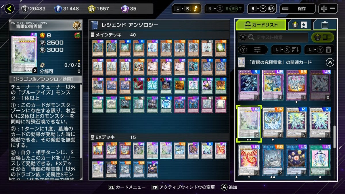 cro_46's tweet photo. ケンティーと今やってるアンソロジーイベを機にブルーアイズ作ってみた https://t.co/Hf9BdIilxK