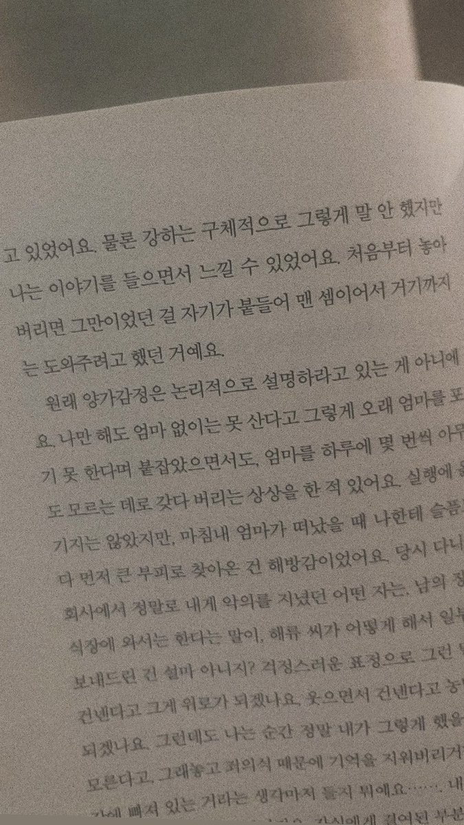 henz1a's tweet photo. 곤강하 하실 분을 구합니다….
아가미너무좋은데내어휘력이딸랴서아시발좋아..아니너무하…밖에못함 https://t.co/hpmZXBZGPL