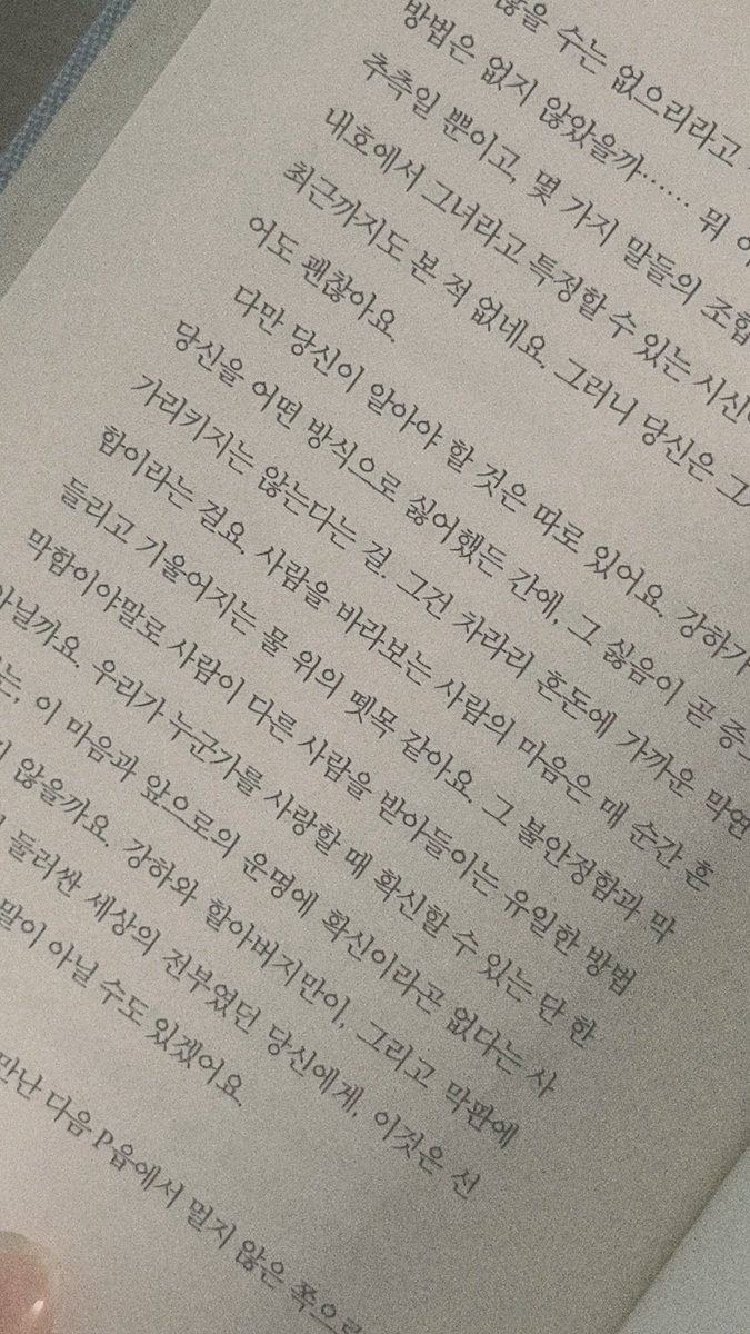 henz1a's tweet photo. 곤강하 하실 분을 구합니다….
아가미너무좋은데내어휘력이딸랴서아시발좋아..아니너무하…밖에못함 https://t.co/hpmZXBZGPL