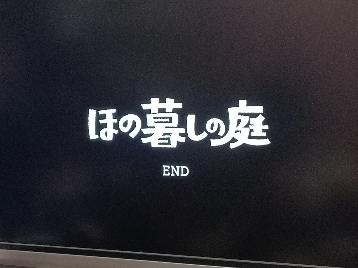 matton_gt's tweet photo. 嫁のプレイをずっと観てたけど面白かった　自分ではやらない系なので隣でBO7やりながらでちょうどいい♪
ほの暮らしの庭 https://t.co/I1Oa6JPk2R