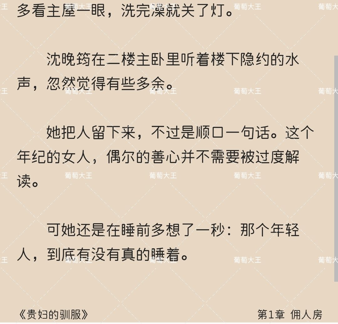 j1460121's tweet photo. 求神问卜，不如自己做主
＃男尊女卑 ＃母狗 ＃调教 https://t.co/1kQuCuc9Fm