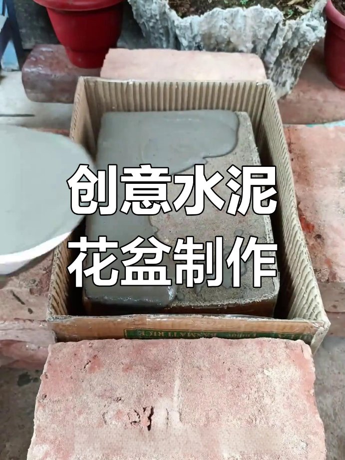 ryo_chaniago's tweet photo. [Just finished my morning DIY concrete planter! Clean, minimalist, and I made it from leftover cement mix I had. No fancy tools needed!  #DIYCraft]， https://t.co/ftSfa0imWl