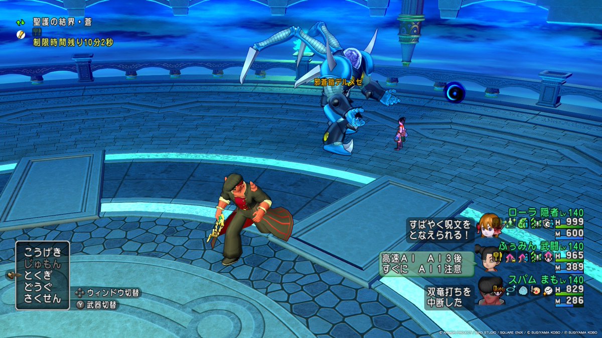 spam_DQX's tweet photo. 14めしめ
停滞期😴 https://t.co/V9WfPaWyiR