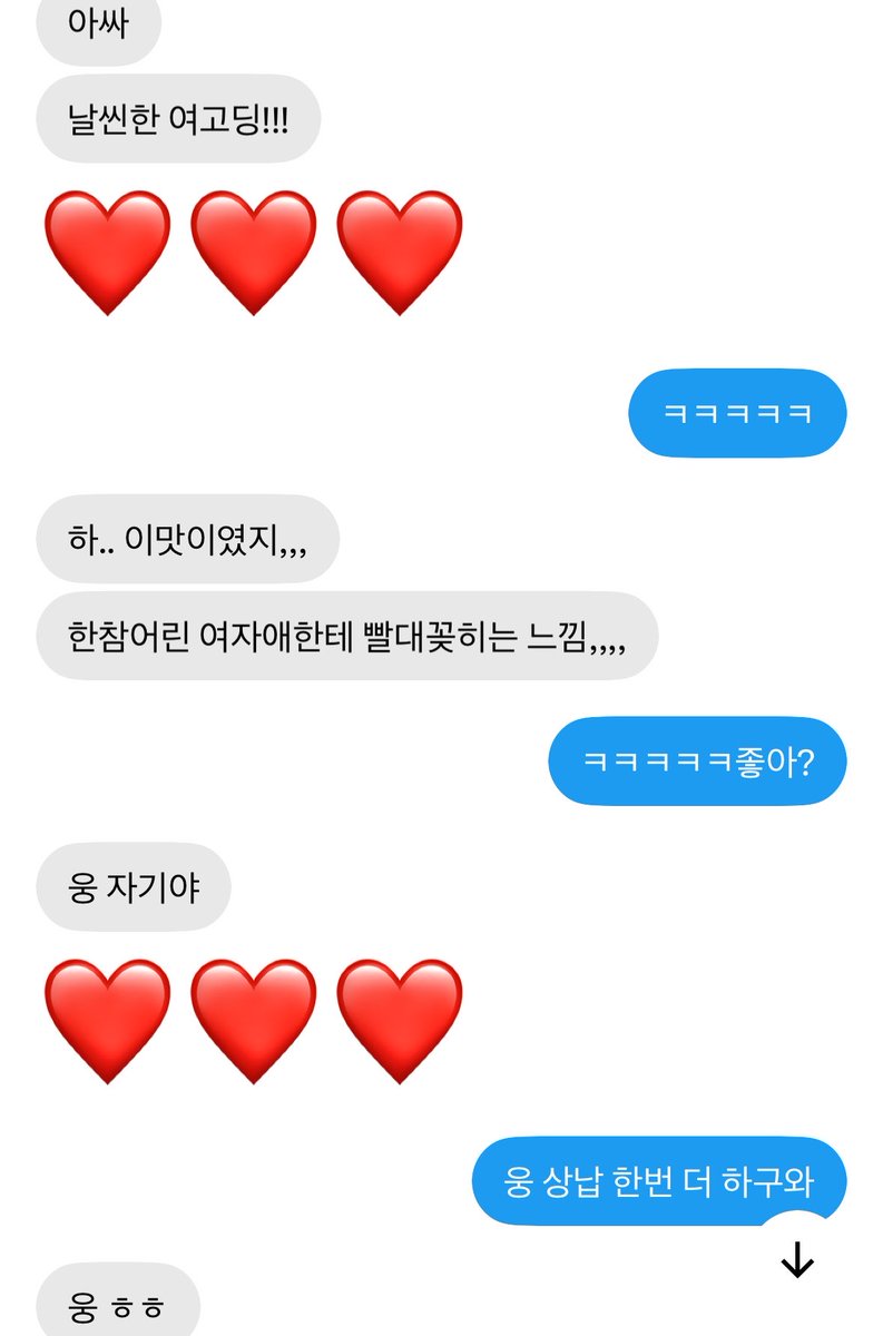 Nyang17197's tweet photo. 오빠에서 지갑으로 위치파악 시키고 쪽쪽 빨아먹었당ㅋㅋㅋ이새끼 자지갑 ㅈㄹ맛있음
#상납 #핀섭 #호구 #자지갑 https://t.co/V9W6hfbXdn