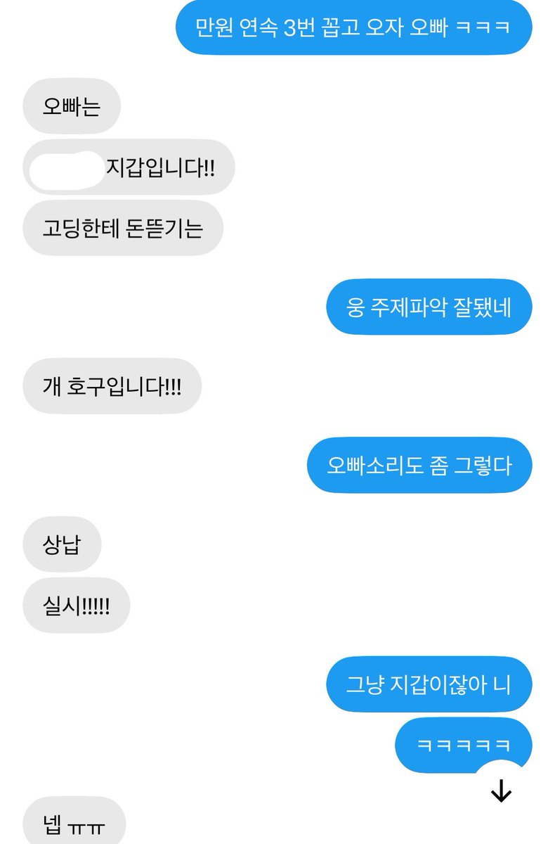 Nyang17197's tweet photo. 오빠에서 지갑으로 위치파악 시키고 쪽쪽 빨아먹었당ㅋㅋㅋ이새끼 자지갑 ㅈㄹ맛있음
#상납 #핀섭 #호구 #자지갑 https://t.co/V9W6hfbXdn