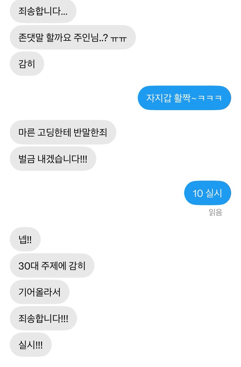 Nyang17197's tweet photo. 오빠에서 지갑으로 위치파악 시키고 쪽쪽 빨아먹었당ㅋㅋㅋ이새끼 자지갑 ㅈㄹ맛있음
#상납 #핀섭 #호구 #자지갑 https://t.co/V9W6hfbXdn