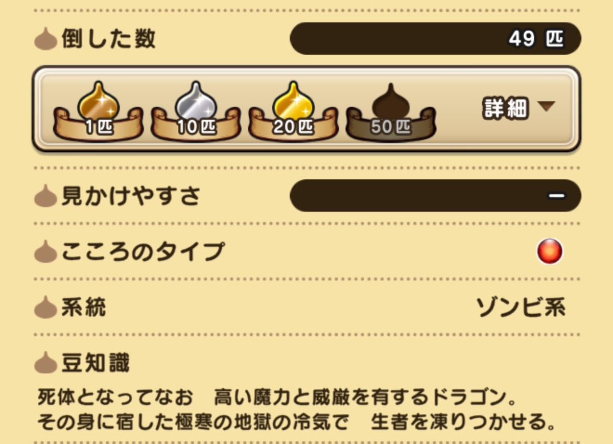 shigu012's tweet photo. ドラゴンコープスくんそろそろ来てくれていいんだよ？|˙³˙) https://t.co/OMntabO3wT