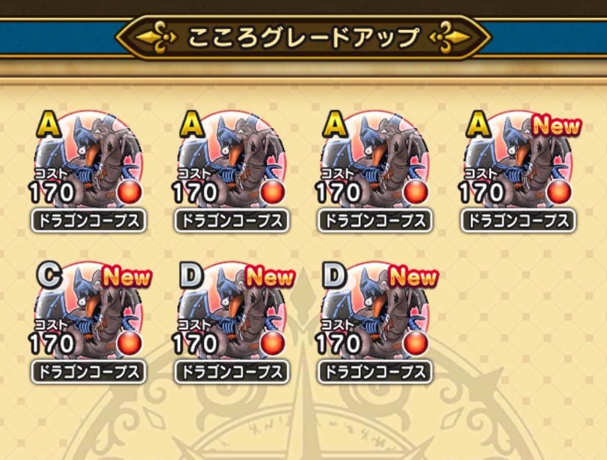 shigu012's tweet photo. ドラゴンコープスくんそろそろ来てくれていいんだよ？|˙³˙) https://t.co/OMntabO3wT
