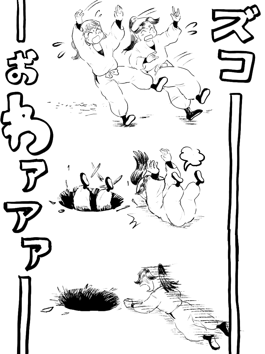 Yamakagashi860's tweet photo. ズコー失敗 https://t.co/dgRHdNMclC