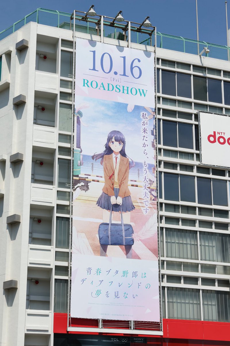 Wakura_Onsen's tweet photo. 先日休館日だった湘南GATEと市民ギャラリーの言葉展を見に再び藤沢へ行ってきました。 #青ブタ https://t.co/V7gLz979fD