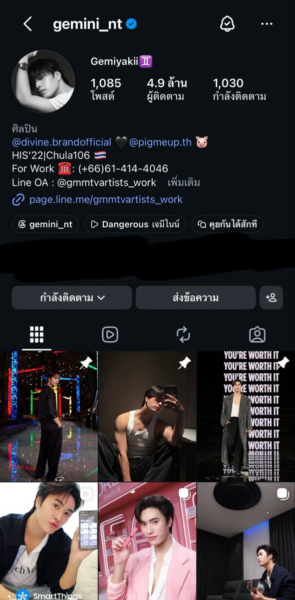 PloyWella's tweet photo. @tmnqmtn 🙏🙏🙏🙏 https://t.co/2H04QdD51y
