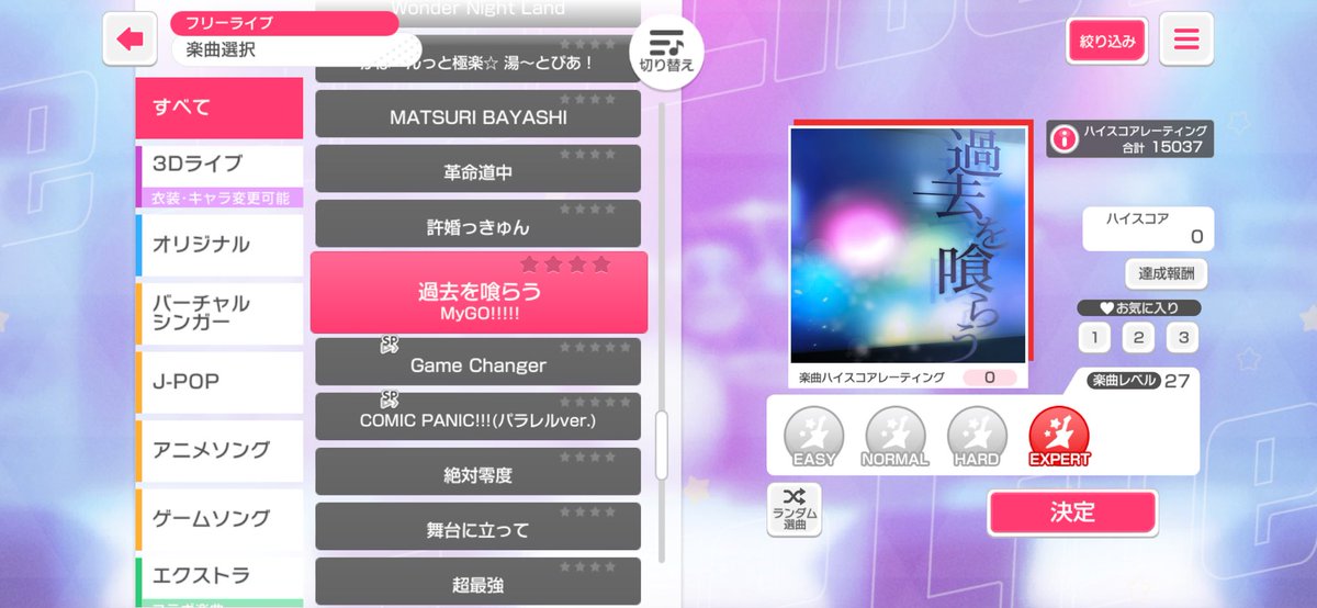DLion_Knights's tweet photo. 無償スターを掻き集めているところです🙄

#ガルパ https://t.co/XF2L0I4Ozd